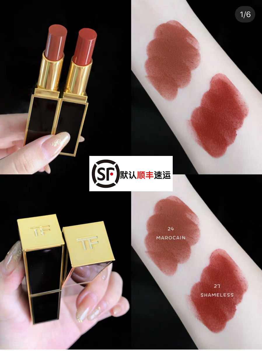 Shun Feng spot tf tomford mouth red black thin 24 24 27 28 1x red tube black tube Please see the details page-Taobao