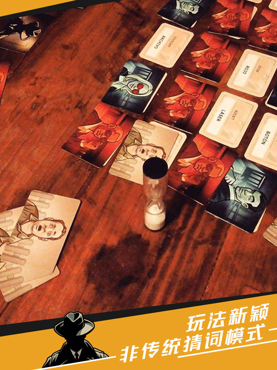 爆火桌游《行动代号》全网最全玩法揭秘!间谍推理聚会神器你还没玩过?_桌游卡牌_淘宝游戏网