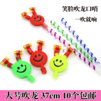 Large childrens smiling face whistling blowing toys birthday scanning activities micro-commercially pushing gift stalls