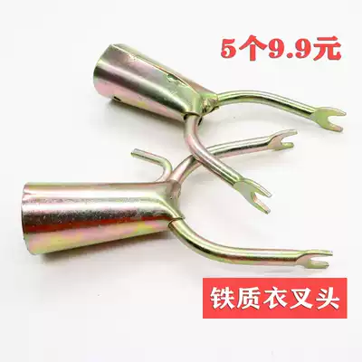 Stainless steel iron clothes fork head Clothes Clothes balcony clothes stand hanging clothes poles cold drying clothes fork rods telescopic clothes fork