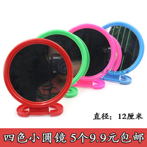 Old-style mirror wall mounted plastic circular makeup mirror married red dresser Chinese mounted mirror wedding round mirror