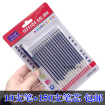 Black neutral pen test pen 0 5mm carbon pen core full needle bullet warhead signed