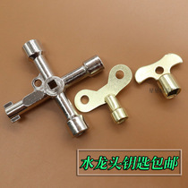 The multi - function elevator key General Inner quad - angle electric cabinet train door square hole 4 min tap key