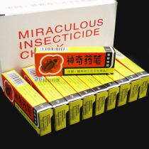 Magic medicine pen to kill cockroaches ant medicine chalk agent to drive Xiaoqiang artifact to kill flea medicine ants to kill lice medicine pen