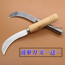 Banana knife Fruit knife Pineapple knife Pineapple knife Fruit Shop Commercial household dedicated knife pineapple knife