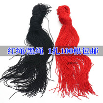 Red rope bracelet braided rope handmade diy material hand braided rope necklace red rope jade line red rope rope hand rope