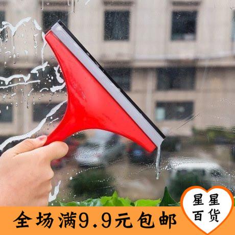 Kitchen cleaning simple glass scraper environmentally friendly cleaning glass wiper cleaning glass cleaner window wiper