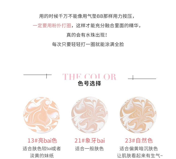 Teng Yujia Beauty Shop Ai Jingage 20s Water Essence Air Cushion BB Cream Clear Natural Quà tặng