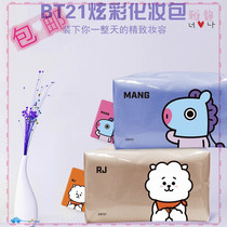 Küchens BT21 bulletproof juvenile group LineFriends Colorful Makeup Bag Portable Travel Wash Toiletries