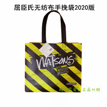 Kuchens shopping bag packing bag non-woven bag unwoven bag environmentally friendly bag handbag folding portable bag small number