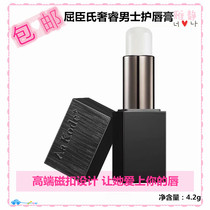 Watsons Aa Kode Marui mens multi-effect moisturizing lip balm 4G Guo Fucheng same lip balm