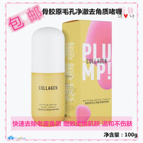 Cuchens bone collagen pores net clear to horniness gel 100g Facial Die Peel Clean Black Head Frosted Paste