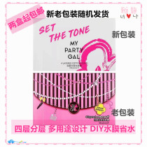 Watsons My Party Gal four-layer layered cotton cotton 100 piece multi-purpose makeup remover cotton new packaging