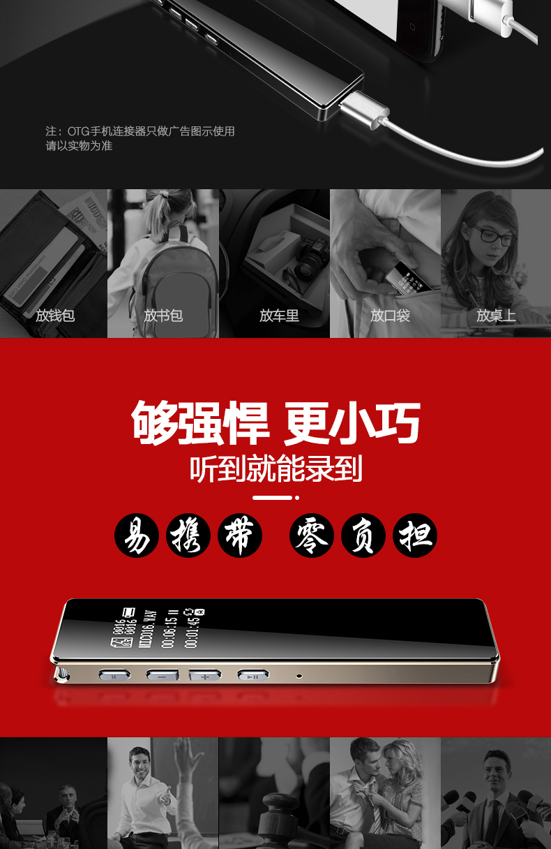 Bút hiện đại H55 ghi âm bút chuyên nghiệp Máy ghi âm HD giảm tiếng ồn Máy nghe nhạc MP3 Máy nghe nhạc Walkman phiên bản nam - Máy nghe nhạc mp3 máy nghe nhạc ipod touch