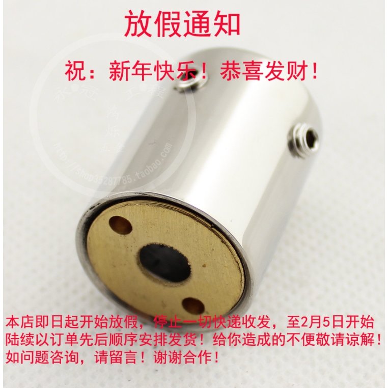 Shower room accessories Glass rod (telescopic rod) head shower curtain rod single-pass sealing fixed stainless steel pipe 19 flange
