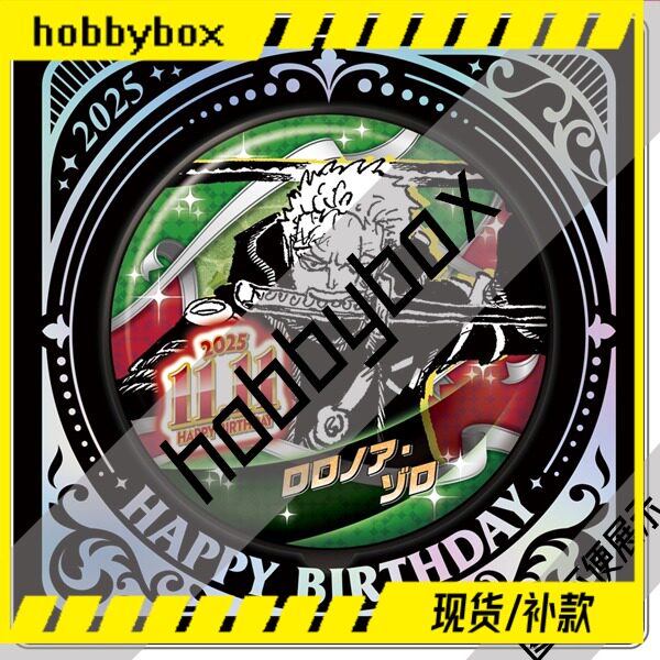 Hobbybox Jcs Limited One Piece Zoro 2025 Birthday Badge in Stock