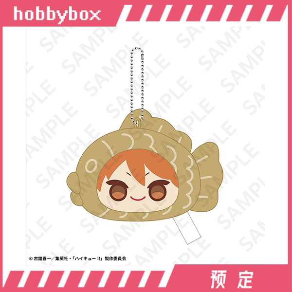 Hobbybox Sukiplus Limited Volleyball Boys Taiyaki Doll Pendant B0918 Hobbybox Sukiplus Limited Volleyball Boys Taiyaki Doll Pendant B0918
