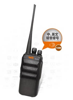 East Kun DK-610R Walkie-talkie High Power 10W Handstand Battery Charger Headphones with open ticket special ticket