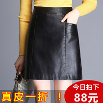 Heinin Leather Short Skirt Woman High Waist Half Body Dress Genuine Leather Loose Step Skirt Casual Bag Hip Leather Dress slim A-style dress