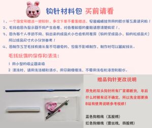 毛线针编织手工DIY刺绣宇航员