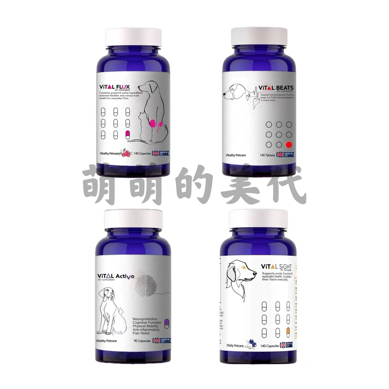 New Product in Stock: Uk Vital Beats Coenzyme Q10, Eye Lutein, Vision, Dog and Cat Nervous System