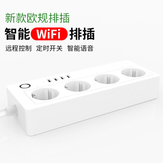 스마트 소켓 wifi 스마트 파워 스트립 원격 제어 스위치 타이밍 영국 파워 스트립 유럽 파워 스트립 미국 표준 홍콩 및 싱가포르 다기능 파워 스트립 4 USB 충전 부티크 고품질