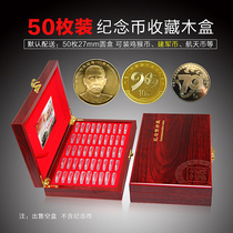 Taishan commemorative coin collection box 2019 rat Zodiac solid wood box Jianjun high-speed rail dog year commemorative coin and word coin chicken coin protection box adjustable inner pad round box