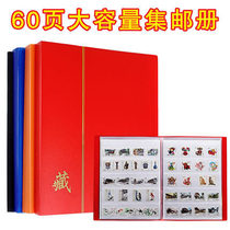 Stamp Collection 60-page large-capacity Philatelic book Empty stamp protection insert album philatelic collection This stamp collection
