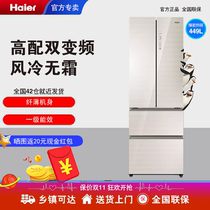 Haier Haier BCD-449WDCO Cross door household air-cooled frost-free refrigerator 449 liters 1 level energy efficiency