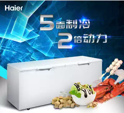 Haier commercial freezer freezer freezer BC BD-629HEZ 519 719 829 liter freezer ice cream cabinet