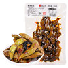 Youduopuzi Perilla Edamame 130g Hunan Specialty Lotus Root Slices Ready-To-Eat Spicy Braised Dishes Snack for Drinking Ktv Snack