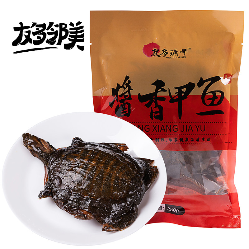 Yuta shop marinated turtle 250g fresh freshly made vacuum cooked instant spicy Wang Ba meat hotel private room dish