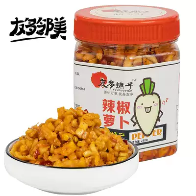 Youduo Shop chili radish 280g Hunan specialty farmer's homemade dried radish under rice spicy sauce pickles