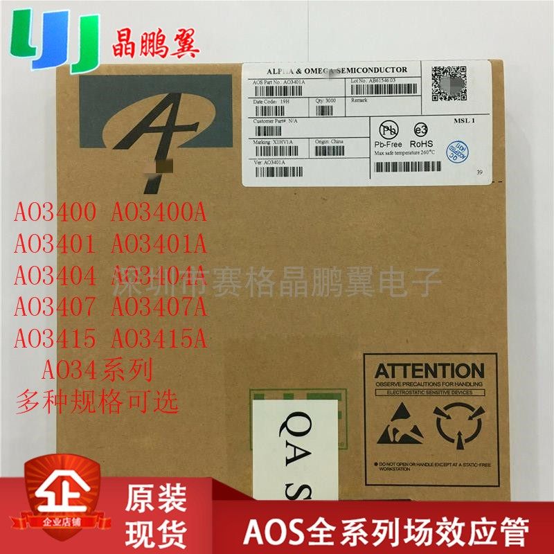 Original field effect tube AO3400A 3401A 3402 3407 SMD MOS tube AO3414 3415 3422