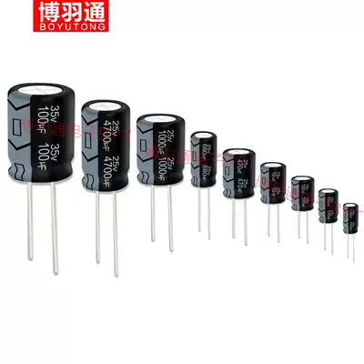 In-line 100V1UF 2 2UF 3 3UF 10UF 22 33UF 47UF 100UF Aluminum electrolytic capacitor