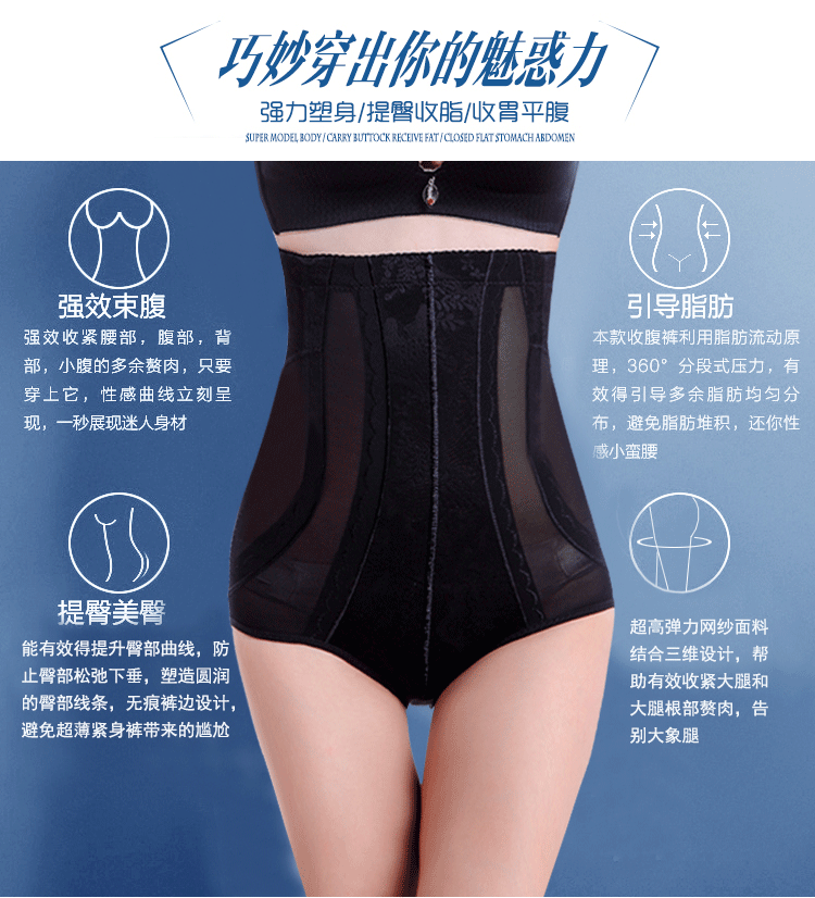 body amincissant luxueux en nylon - Ref 669808 Image 11