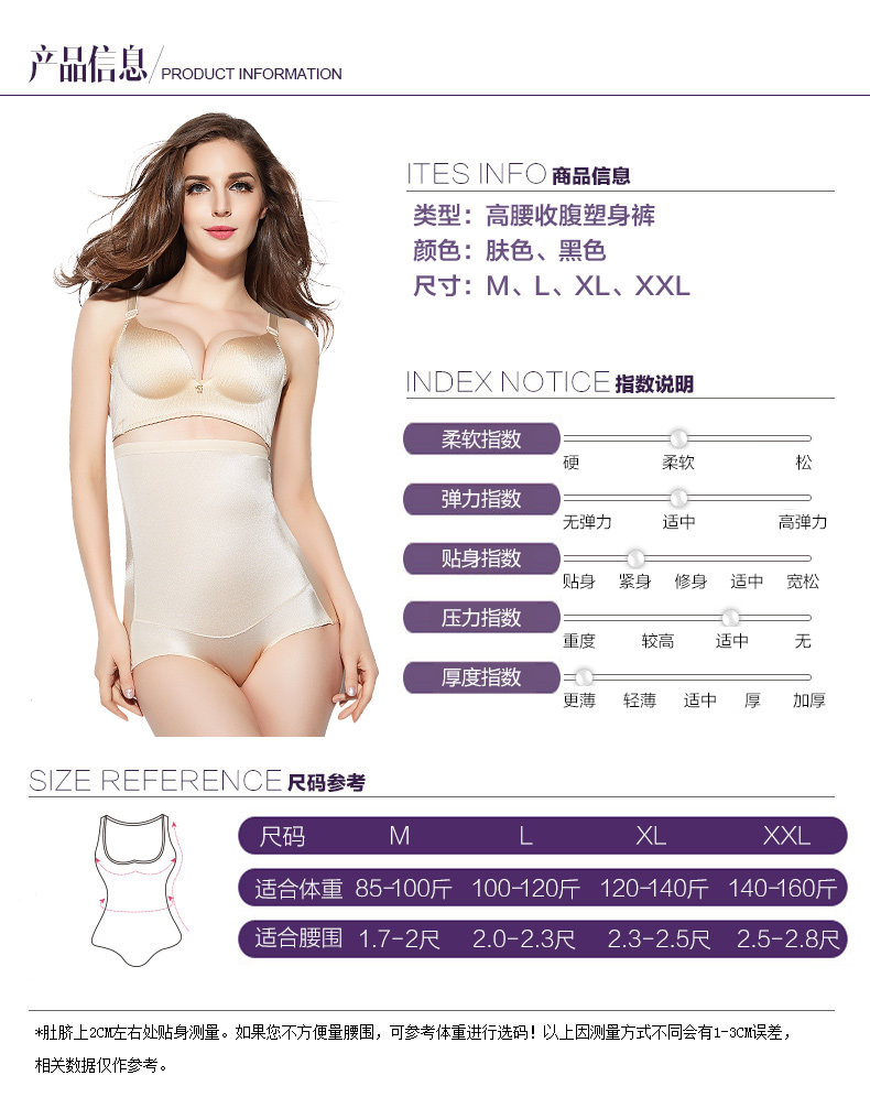 body amincissant en nylon - Ref 669805 Image 10