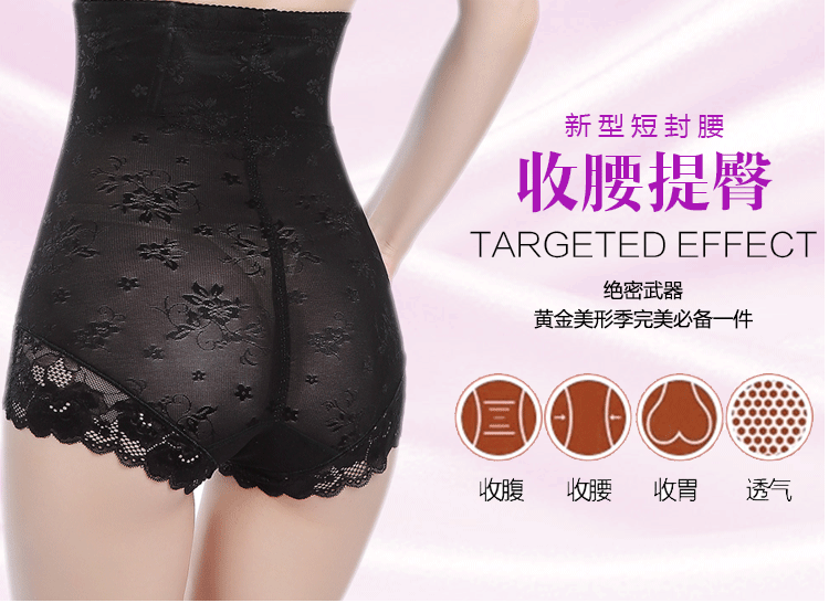 body amincissant K014 en nylon - Ref 669807 Image 9