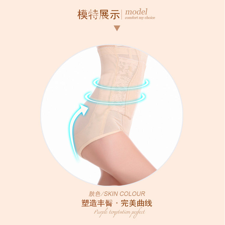 body amincissant en spandex - Ref 669809 Image 18