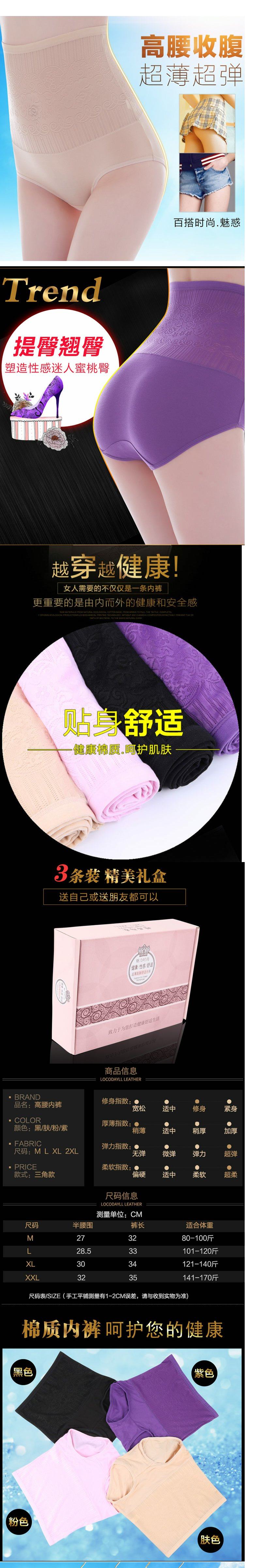 body amincissant simple en nylon - Ref 669804 Image 6