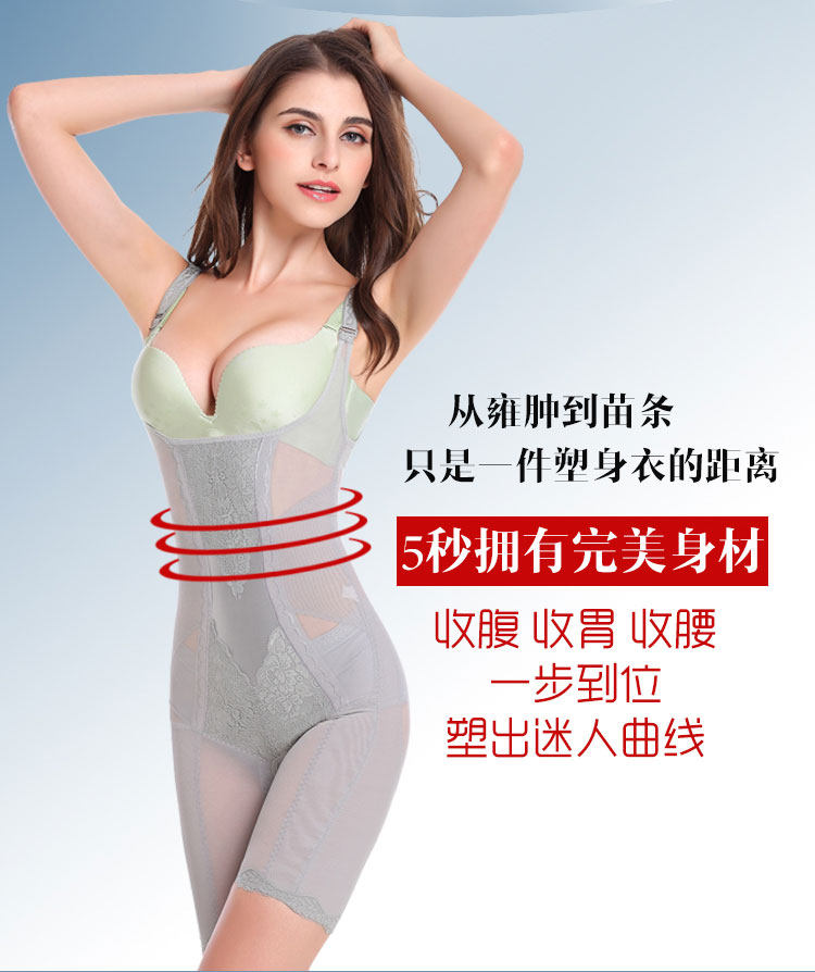 Sous-vêtement minceur en spandex - Ref 689984 Image 10