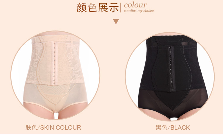 body amincissant en spandex - Ref 669809 Image 17