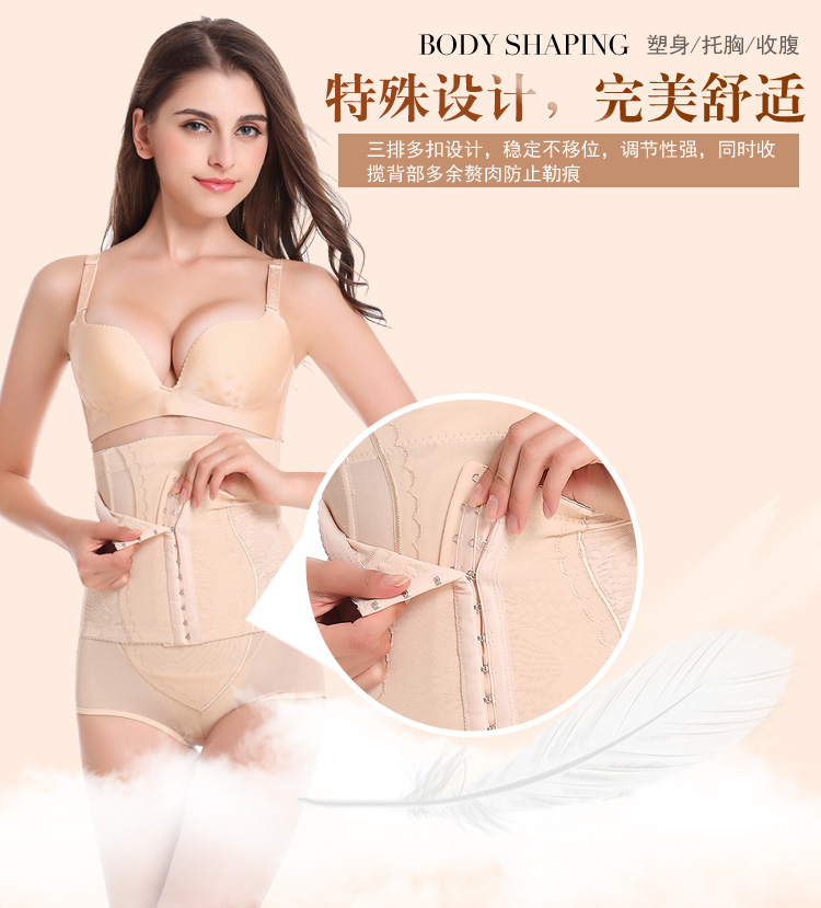 body amincissant en spandex - Ref 669809 Image 15