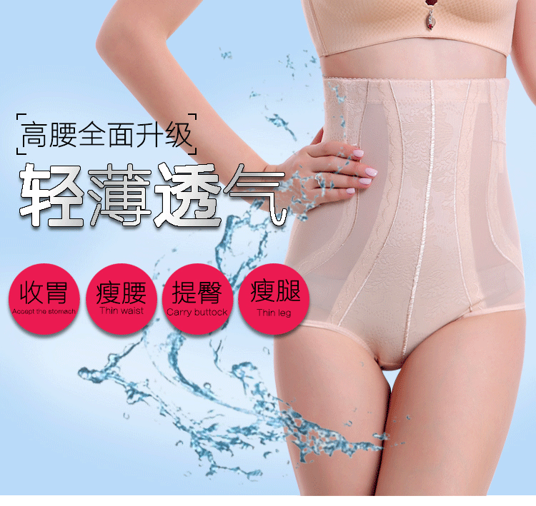 body amincissant luxueux en nylon - Ref 669808 Image 6