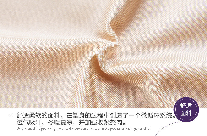 body amincissant en nylon - Ref 669805 Image 26