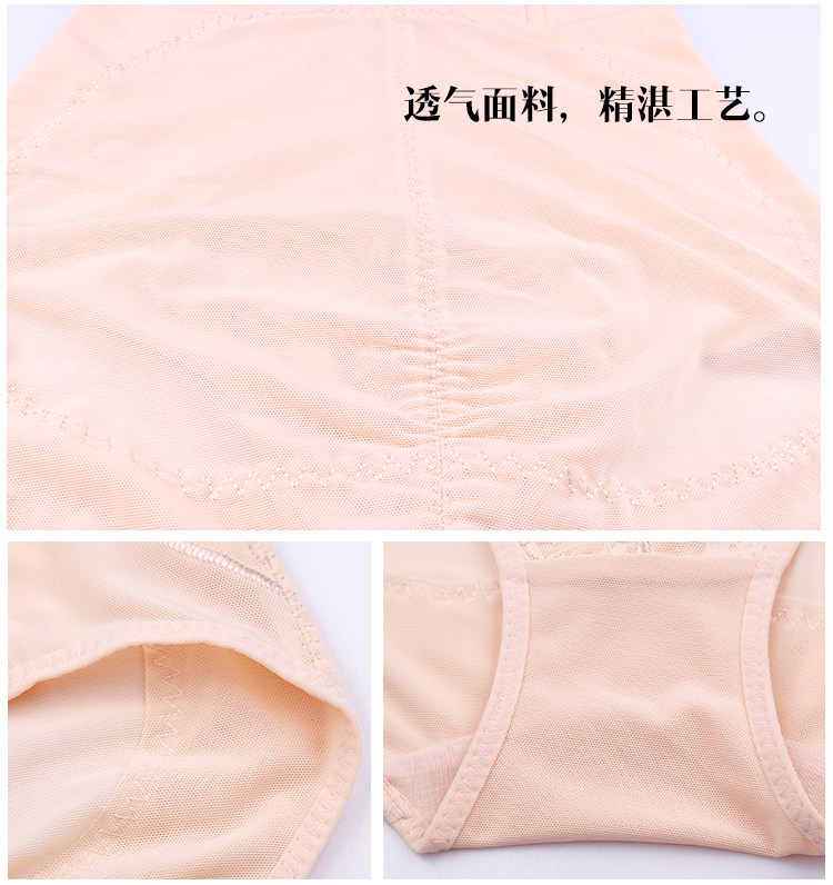 body amincissant luxueux en nylon - Ref 669808 Image 20