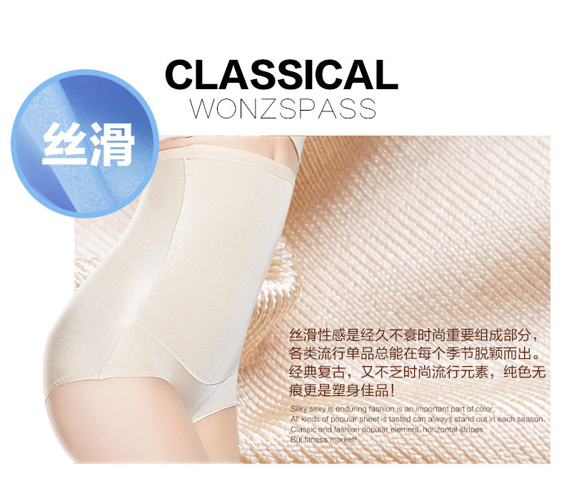 body amincissant en nylon - Ref 669805 Image 7