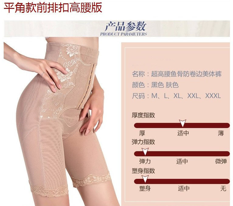 body amincissant en spandex - Ref 669810 Image 8