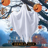 3 -й призрак 3