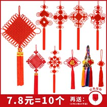 New Year Chinese New Year Chinese knot Pendant Small Number Living Room Grand Spring Festival Home Red Ping An Knot Indoor Decoration